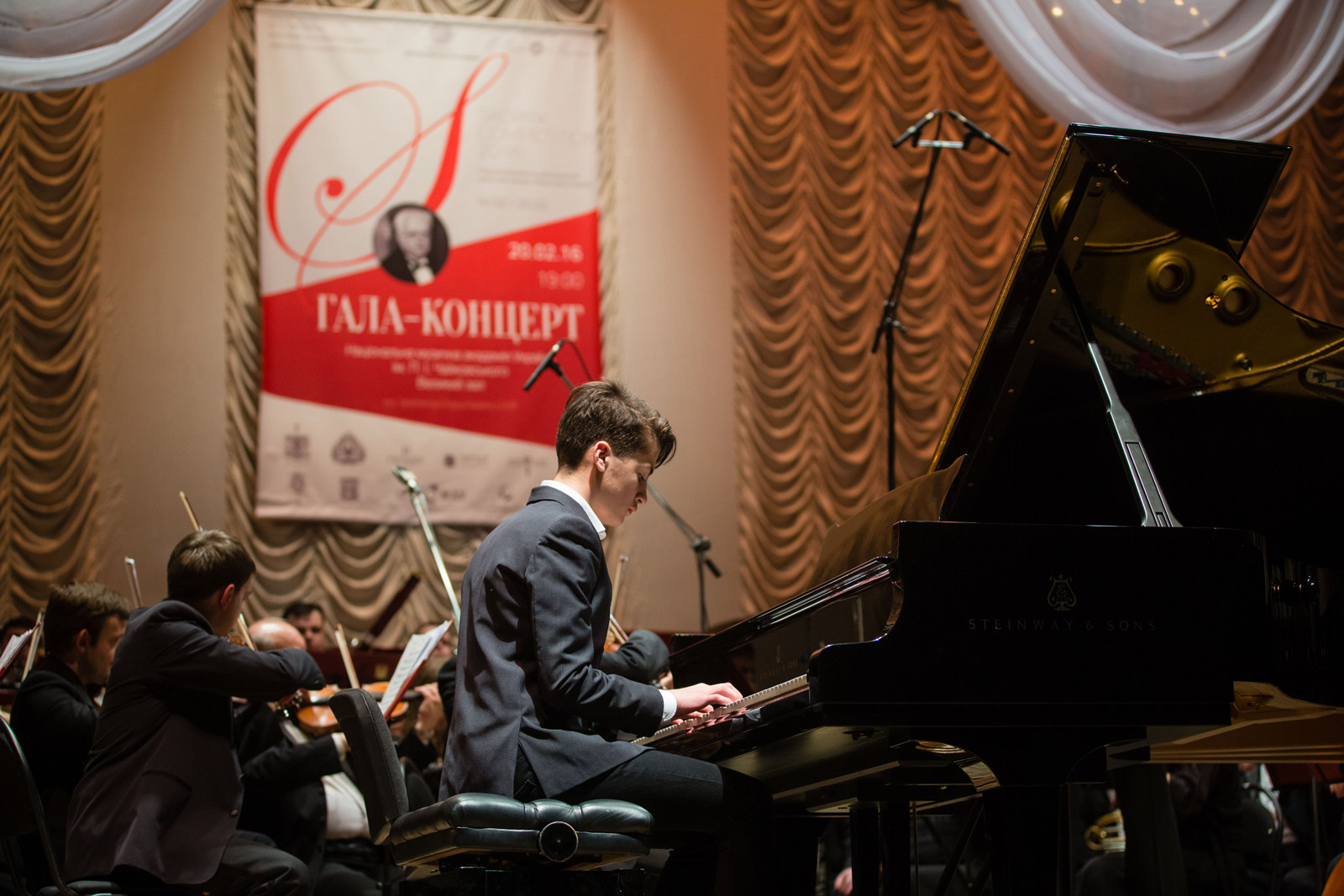 Skoryk Competition 2016 Photo Gala Concert