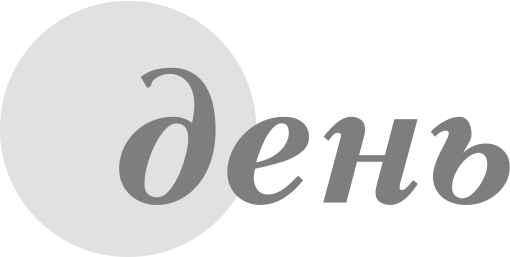Logo Of Den