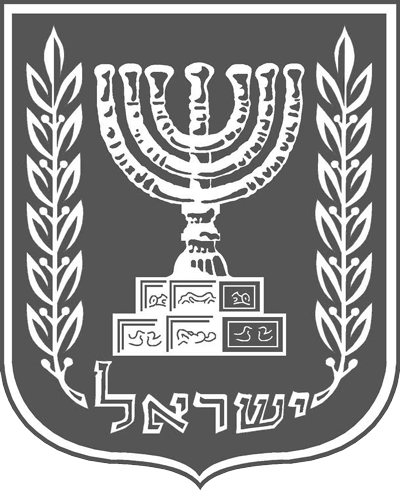 Logo Of Israel Embassy